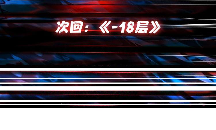第156话 诡异的护士112