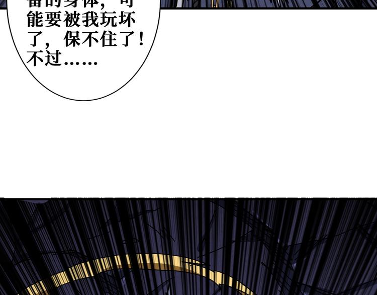 第168话 决战38