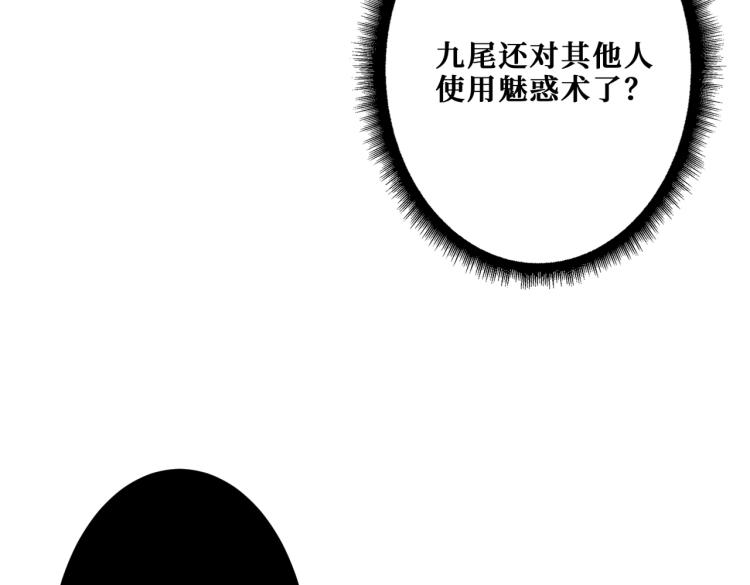 第264话 来得更猛烈些55