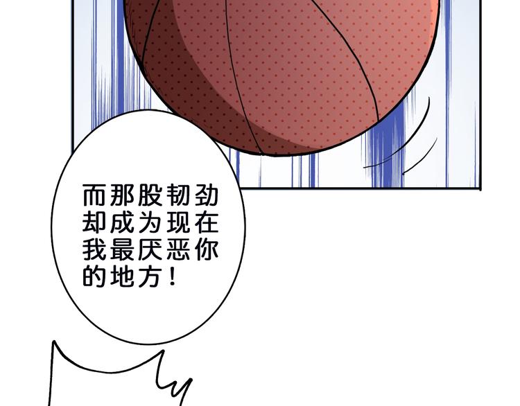 第1话 断肢的少年80