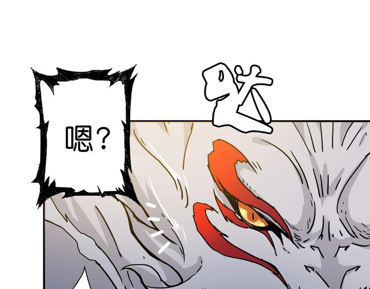 第41话 告白104
