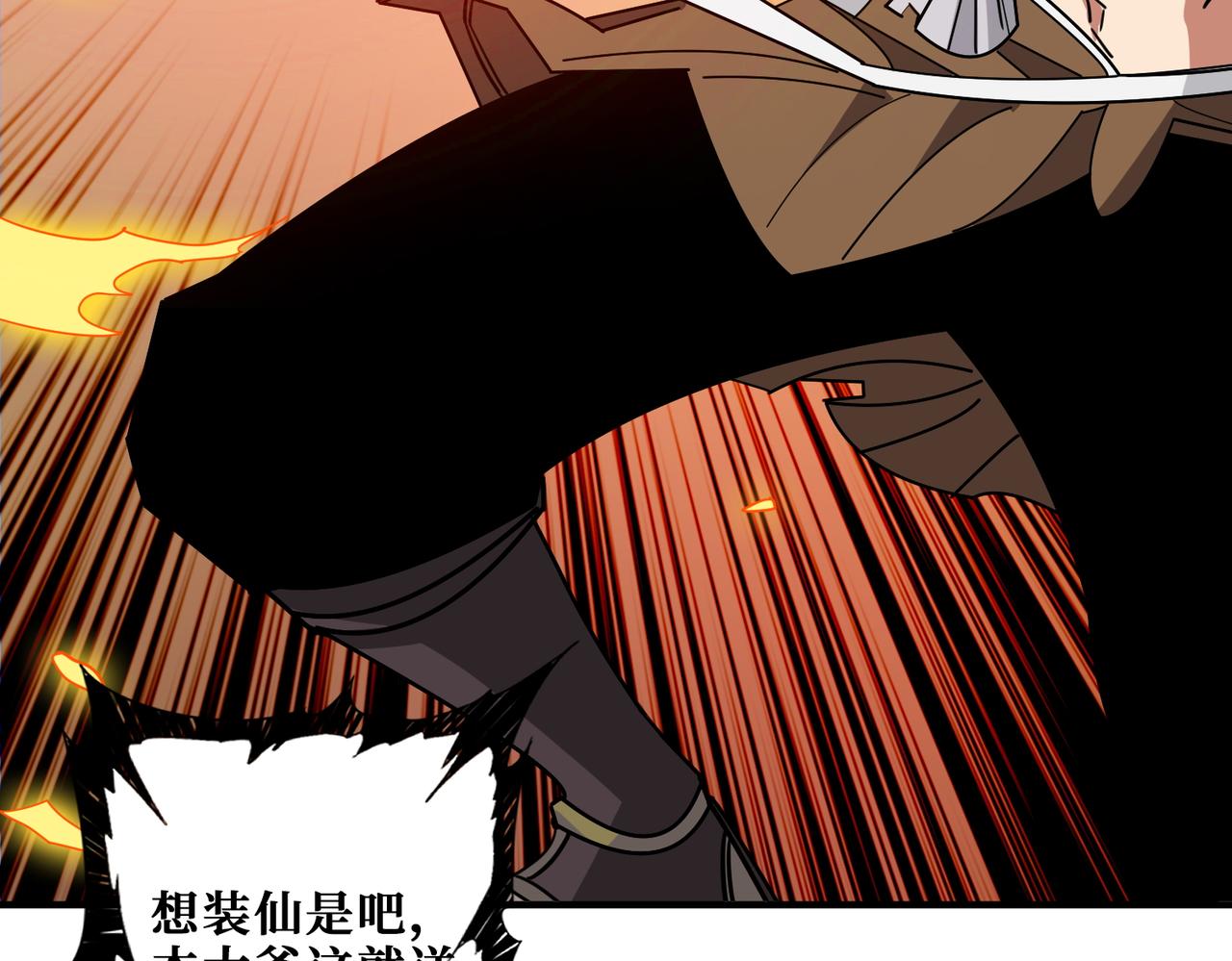 第381话 久违的满足一次108