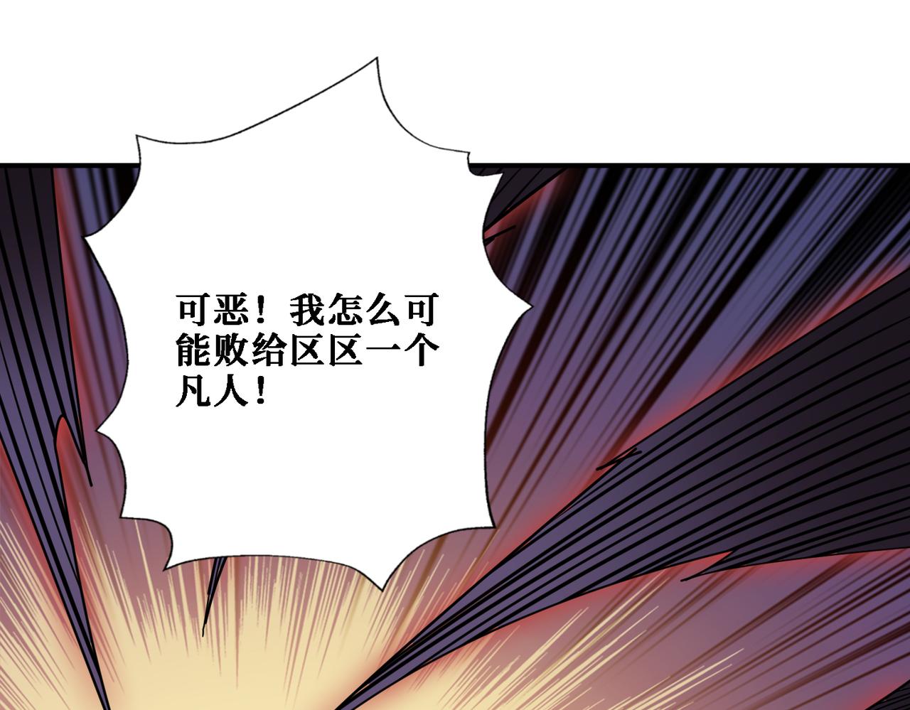 第281话 看不见的神器82