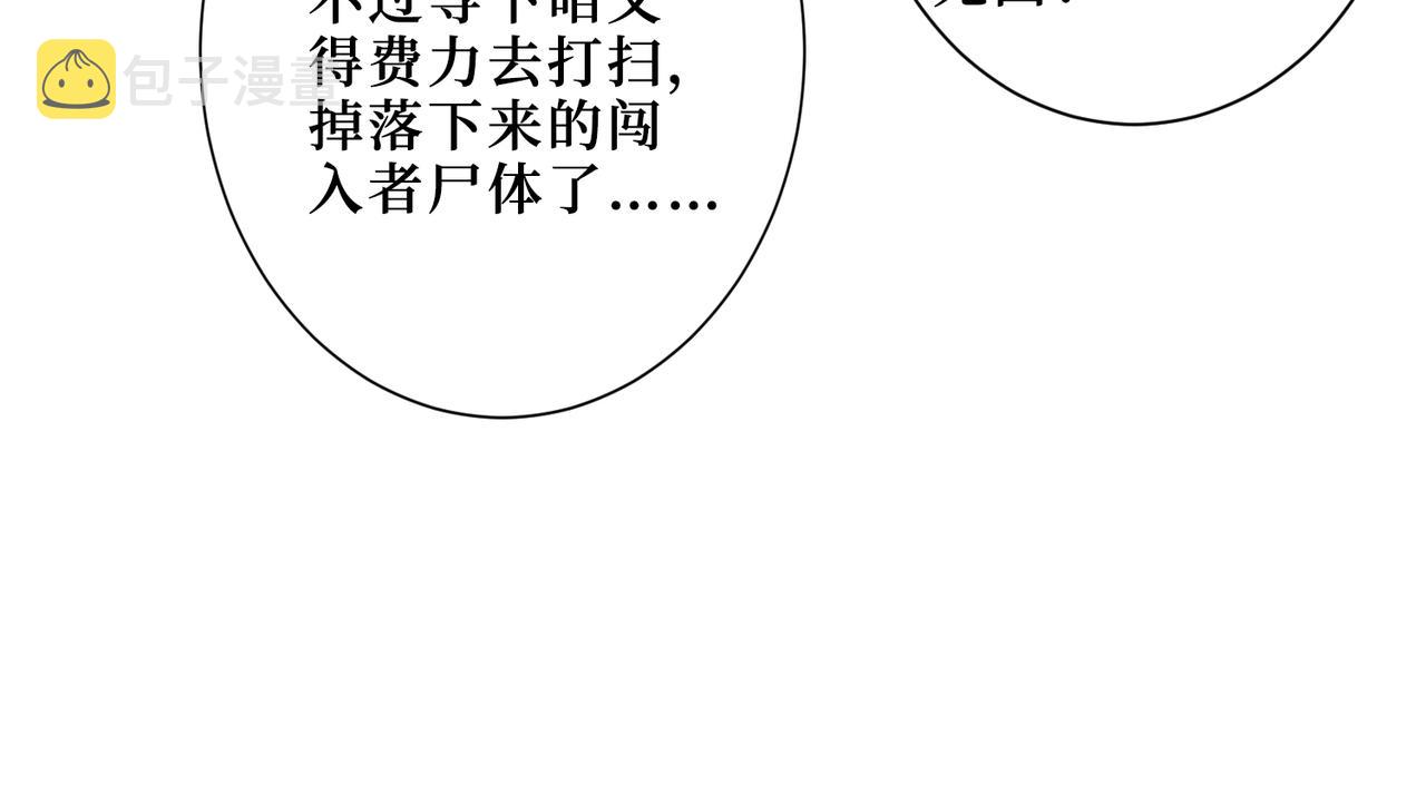 第342话 黯然销魂的掌法59