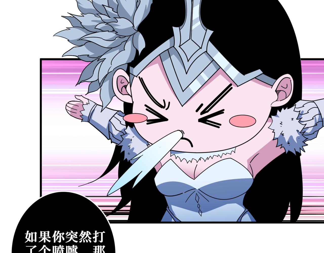 第351话 长生50