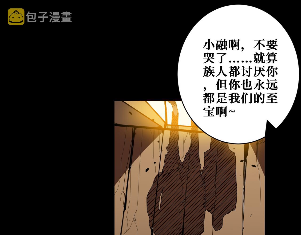 第405话 老6计划45