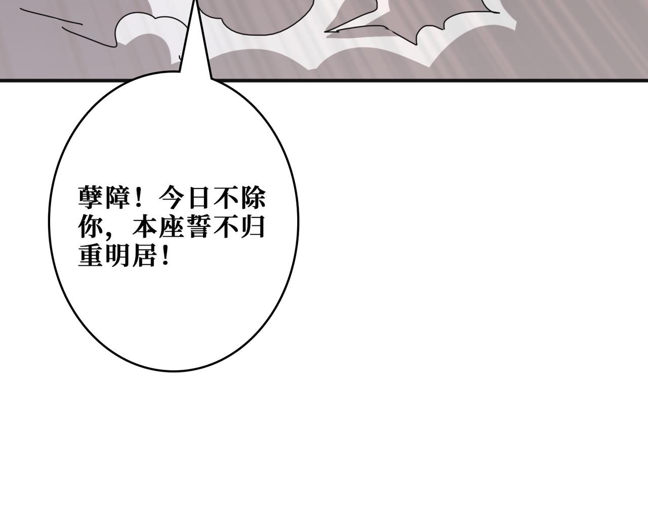 第285话 风之语118