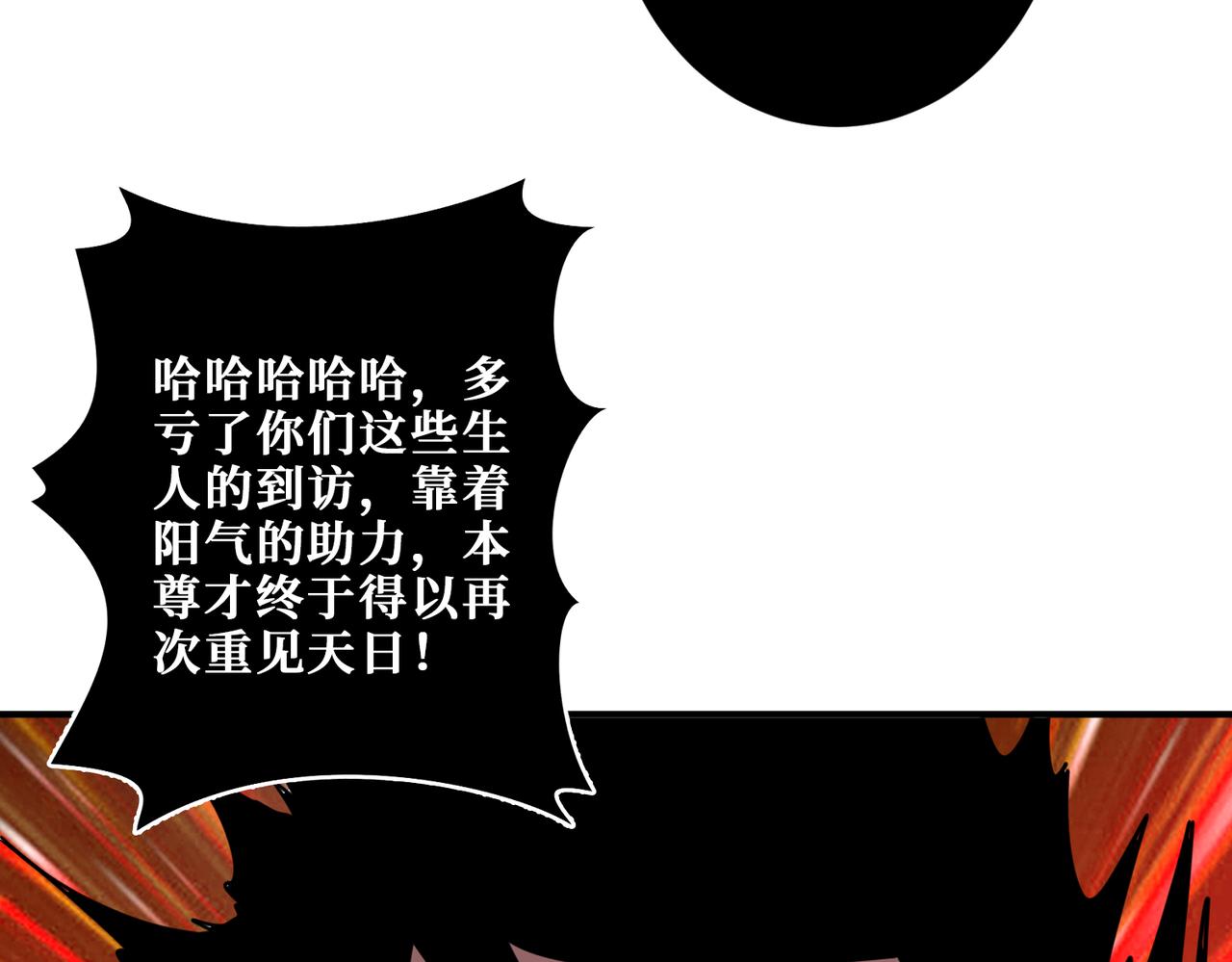 第307话 向我泄火127