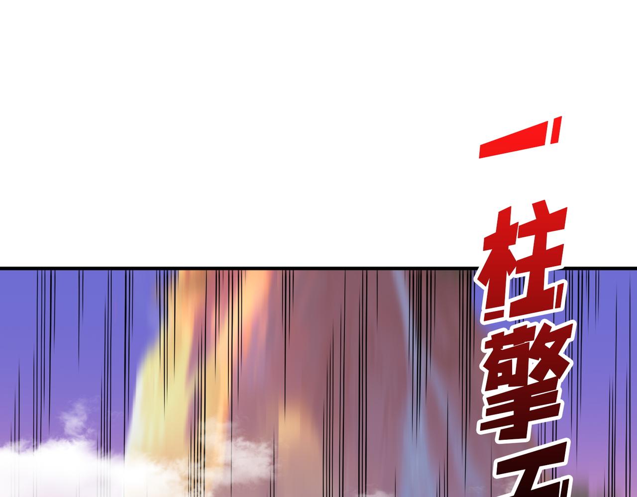第372话见红82