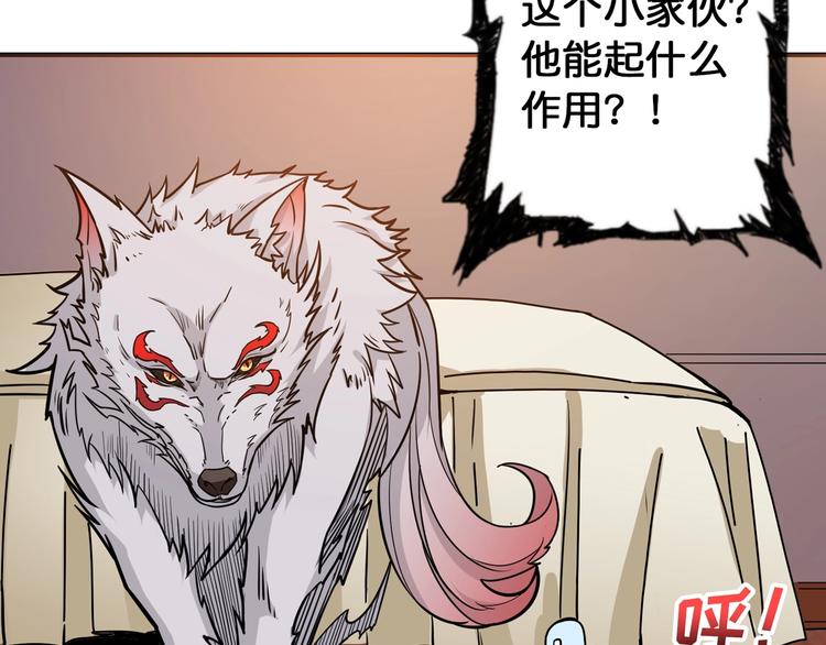 第84话 影帝78