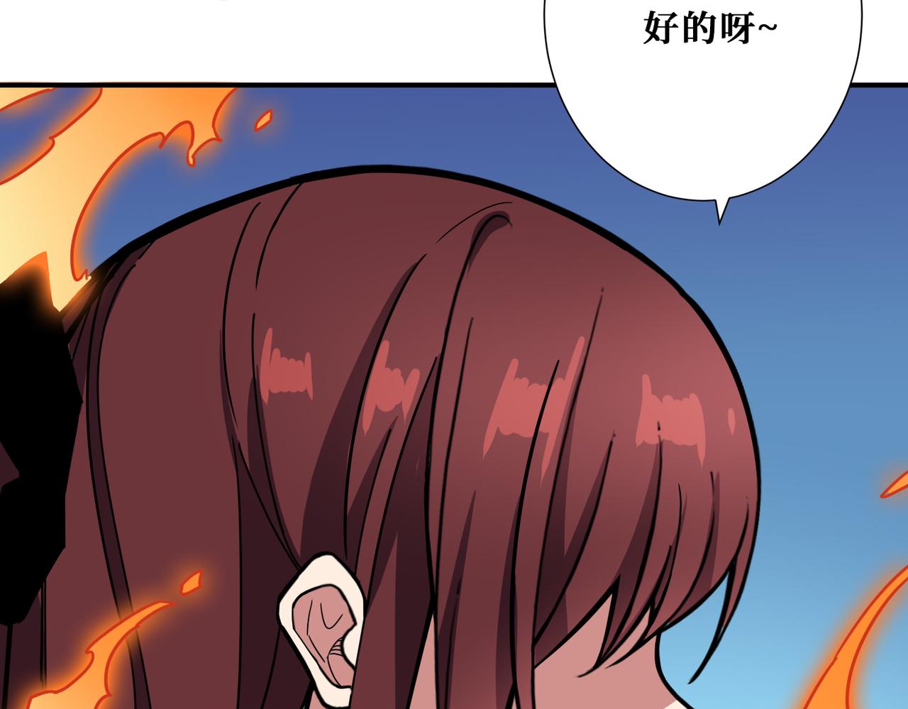 第335话 妖王39