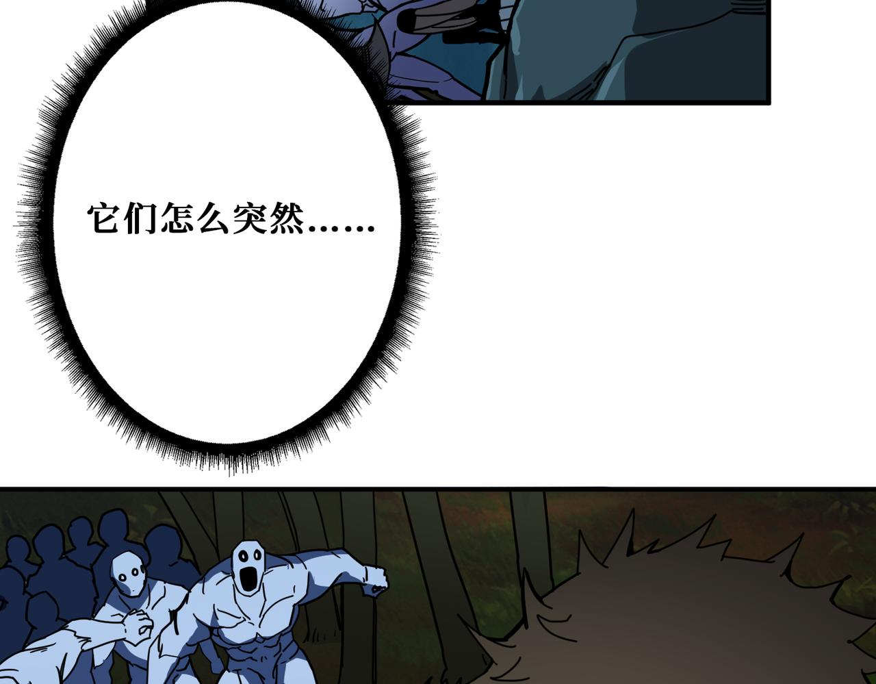 第297话 你居然是这样的孟婆61
