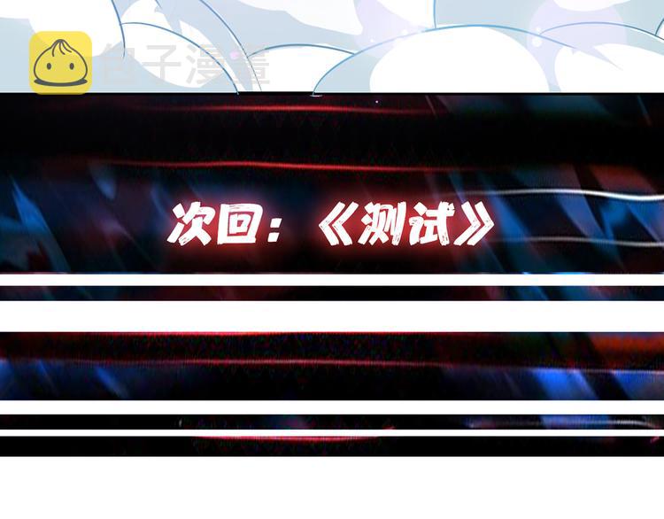 第9话 妖魔98