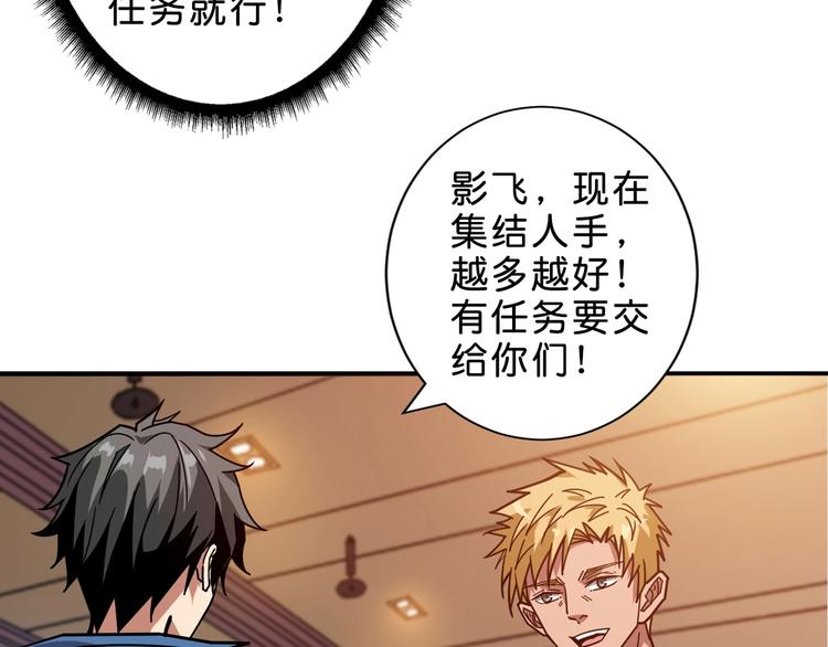 第155话 最好的归宿78