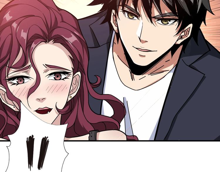 第134话 怎么驱魔51