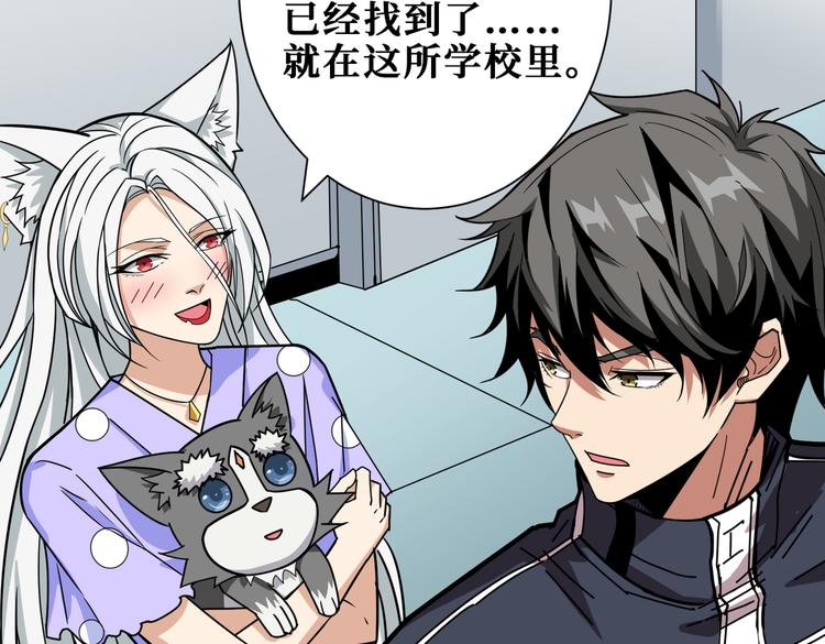 第247话 不愿再笑man106