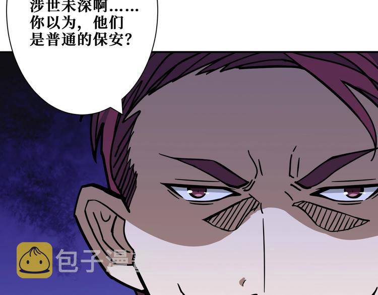 第227话 小孩才选择！我全要21