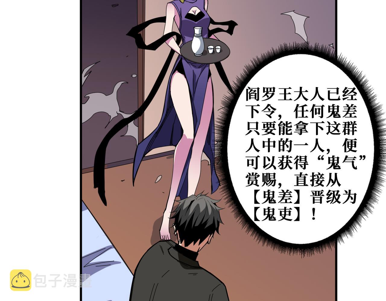 第315话 善与恶83