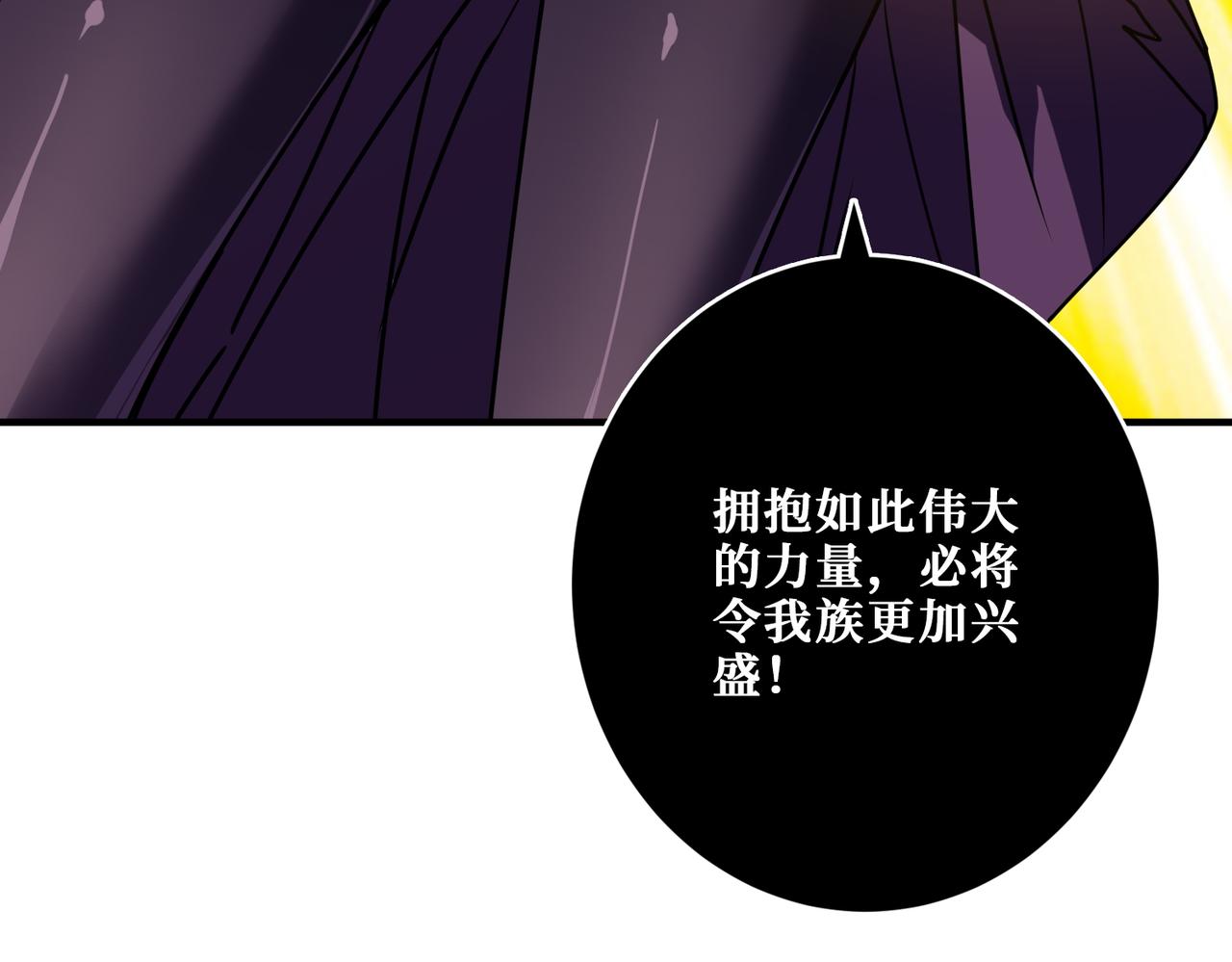 第367话夫人，你也不想……113