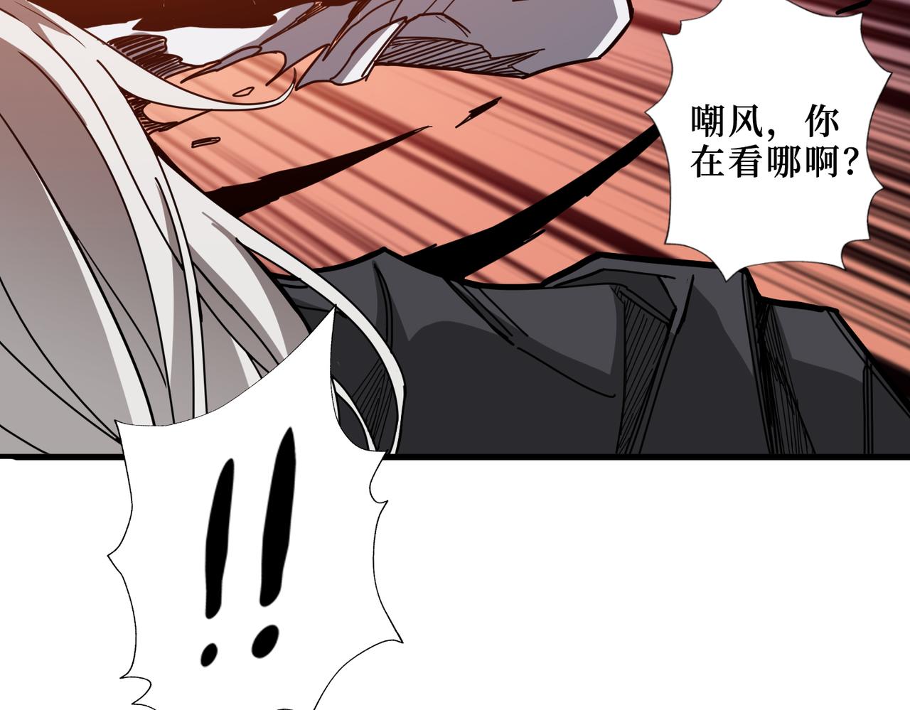 第286话 杀137