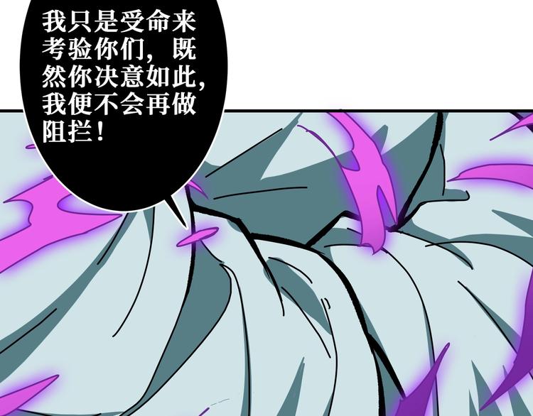 第198话 镇守者42