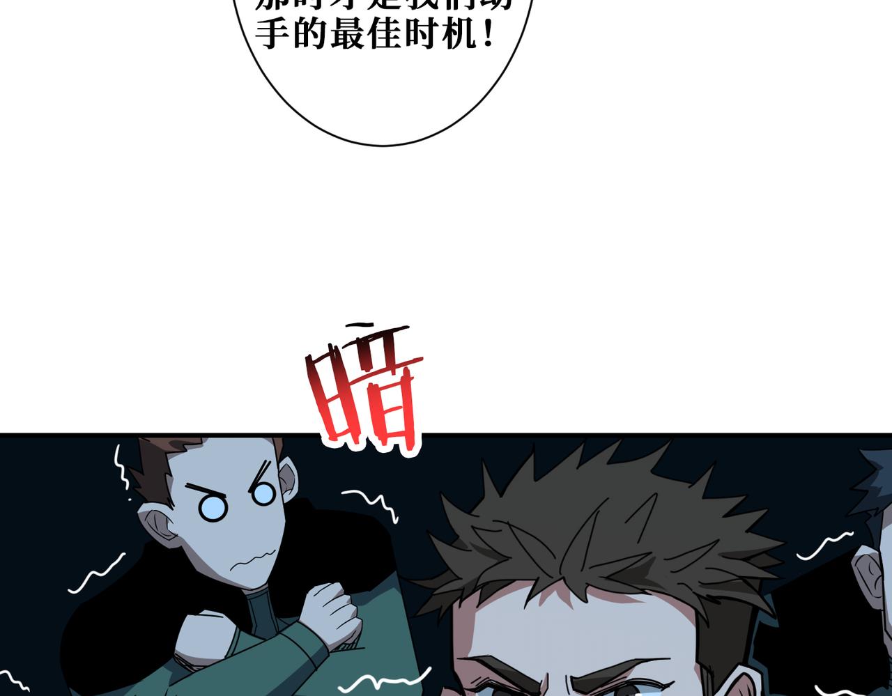 第296话 通往地界的方法54