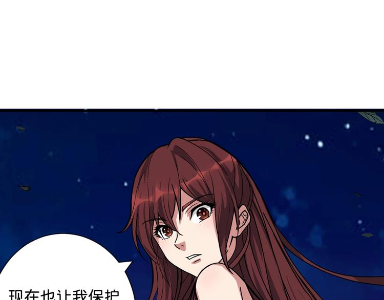 第141话 火神44