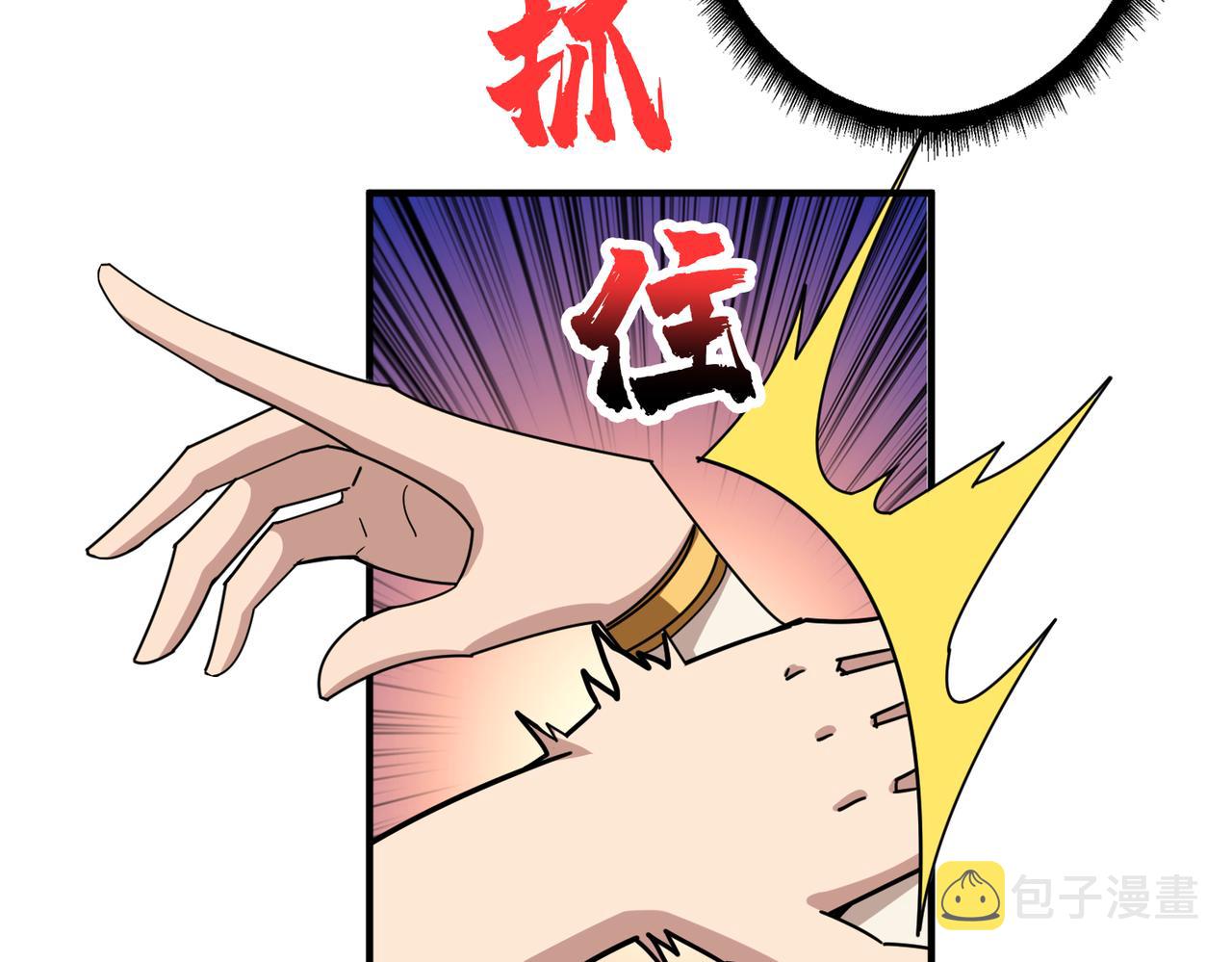 第345话 金狮妖魂71