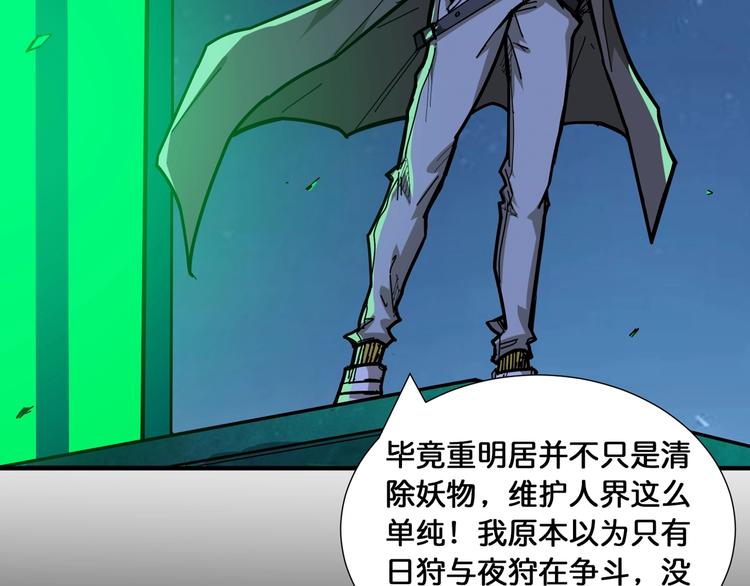 第128话 危险任务6