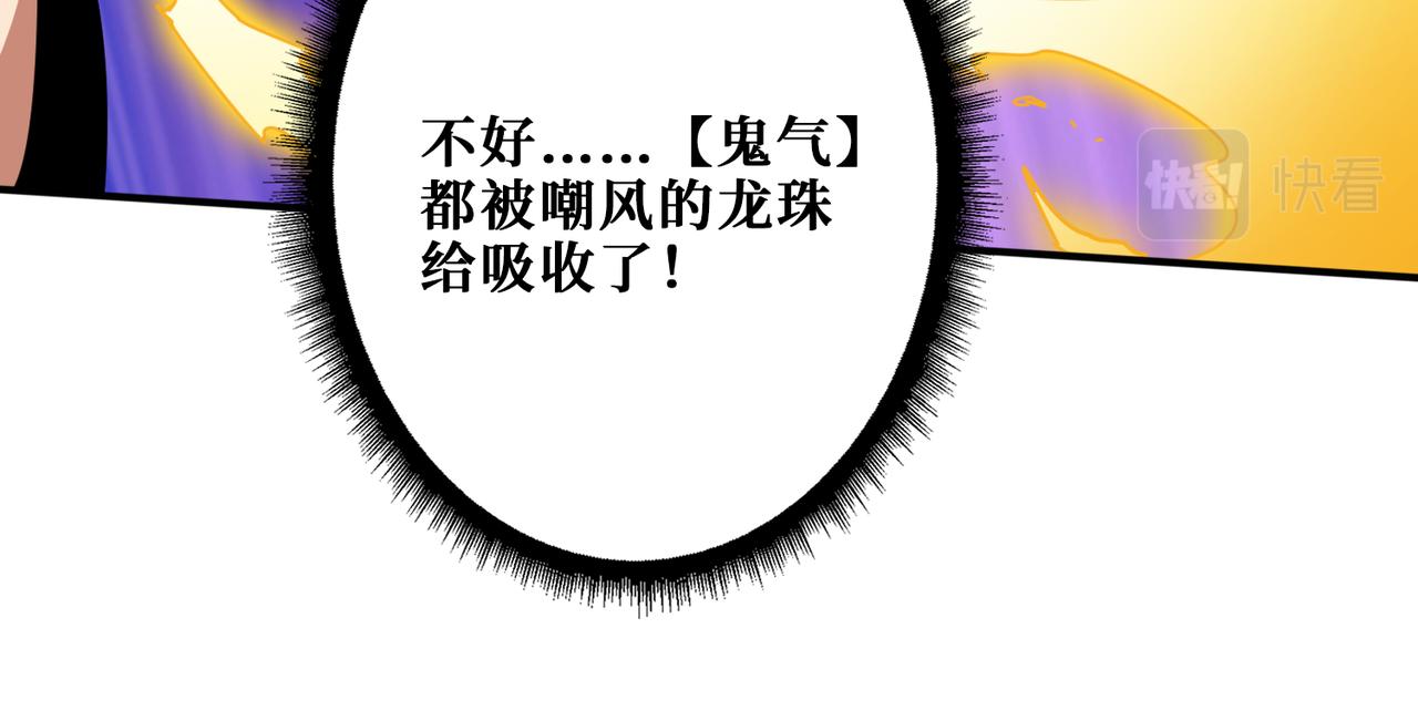 第323话 扶桑神木89