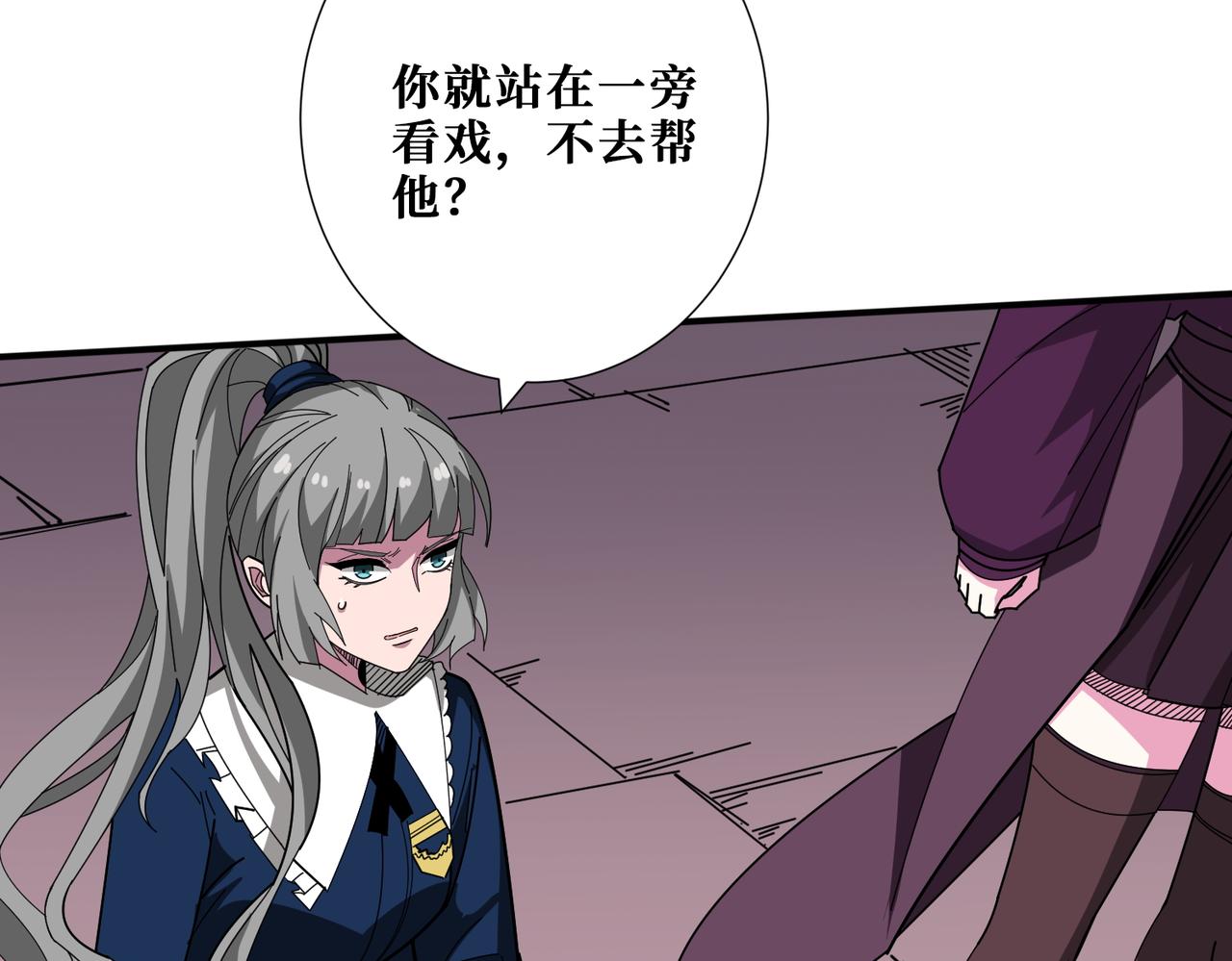 第411话 终究是我抗下了所有79