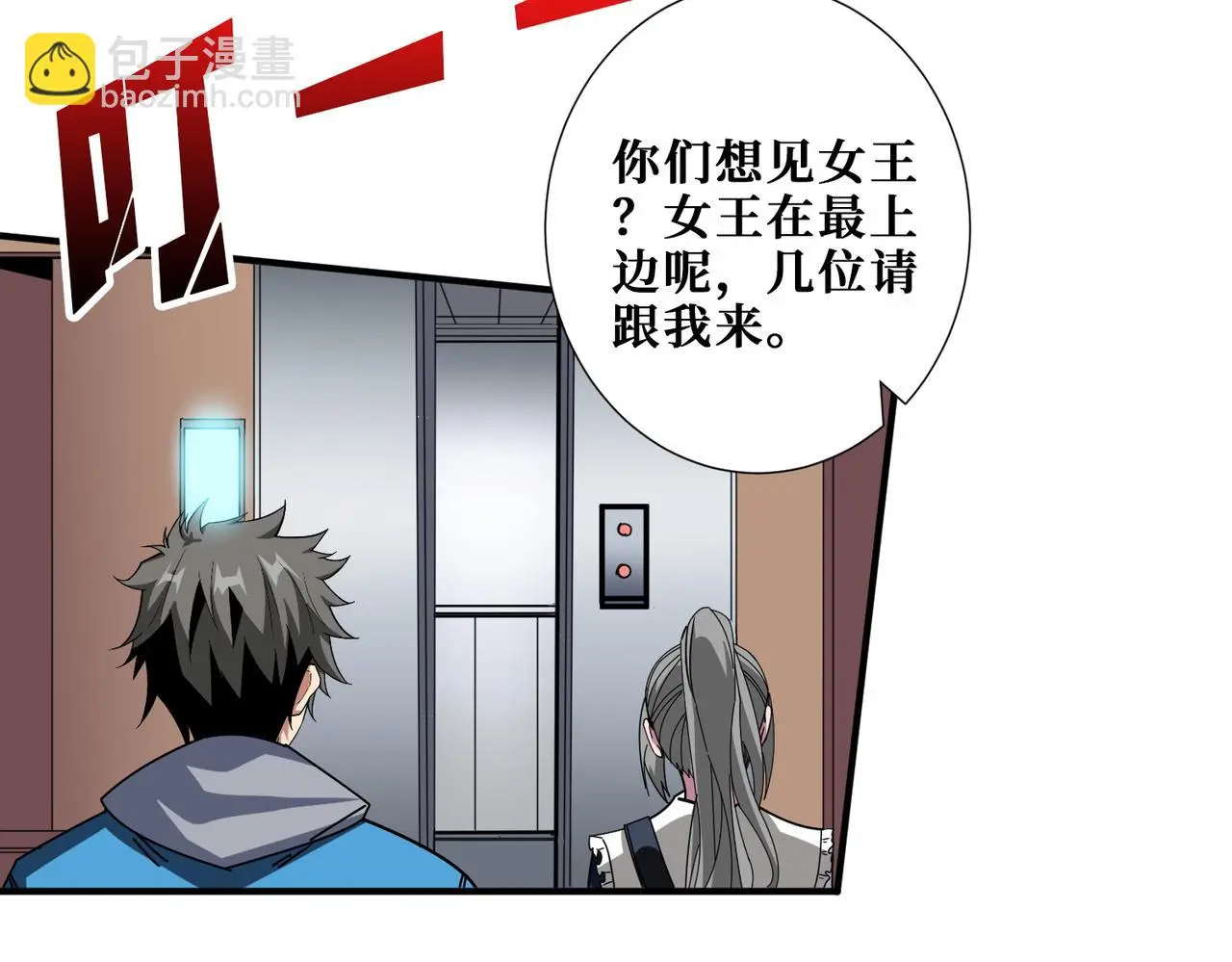 第408话 门后的世界37