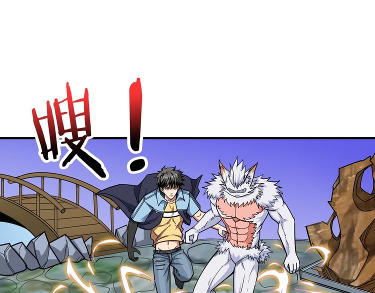 第177话 找寻嫦娥88