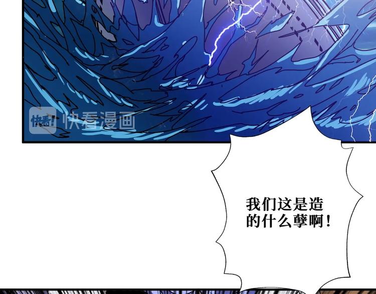 第196话 险阻17