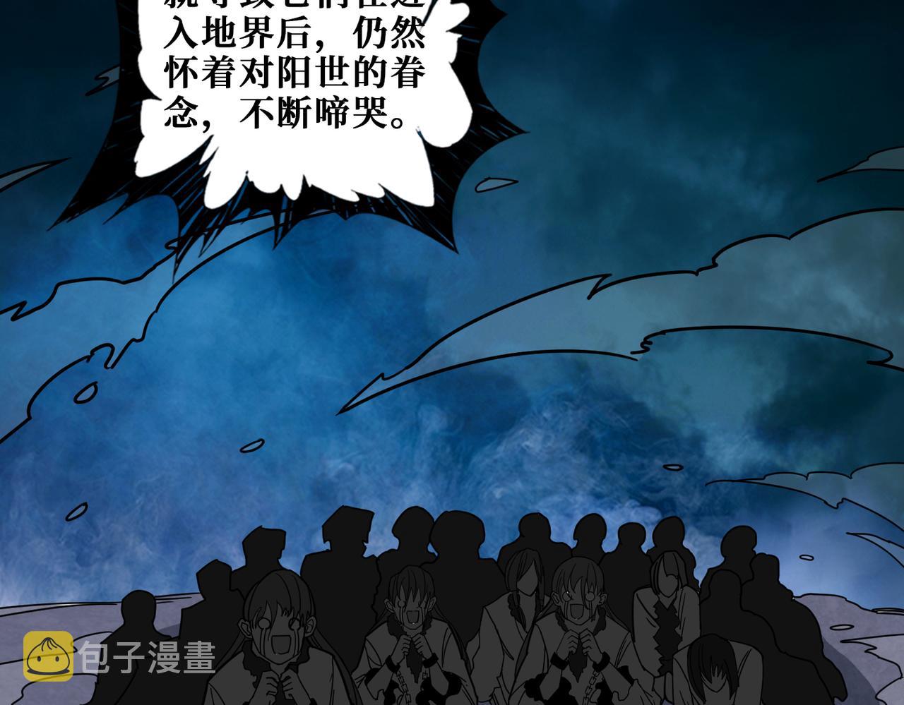 第315话 善与恶4