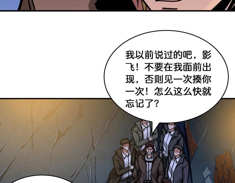 第128话 危险任务52