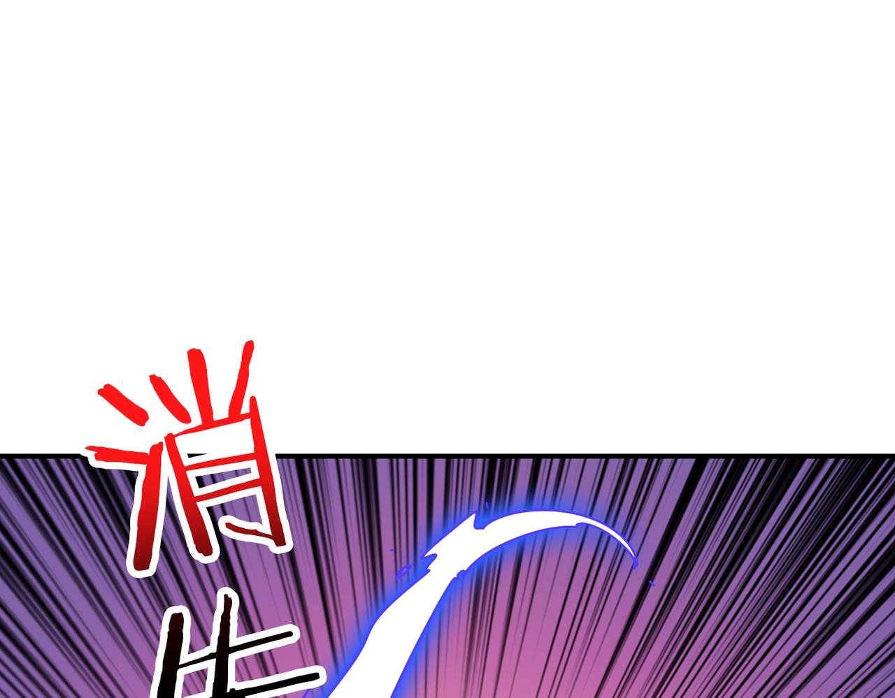第358话人中狗11