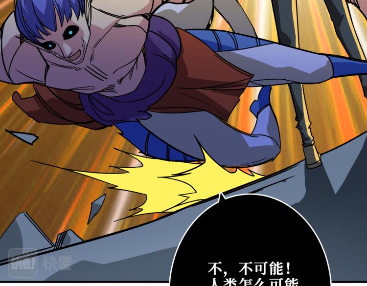 第261话 就是玩96