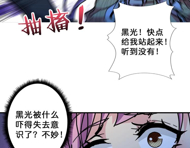 第71话 打屁股42