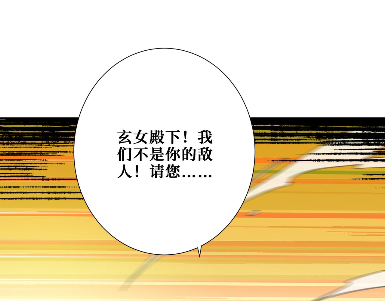 第376话 全能女神103