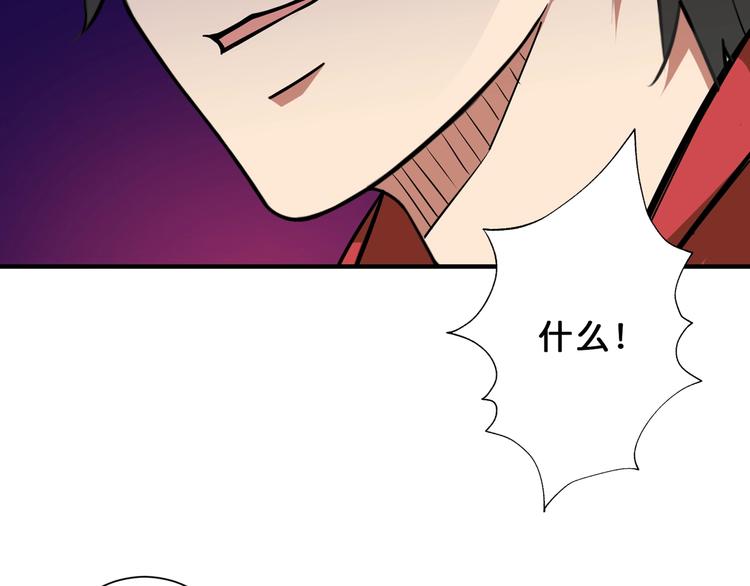 第76话 美女姐姐的补偿60