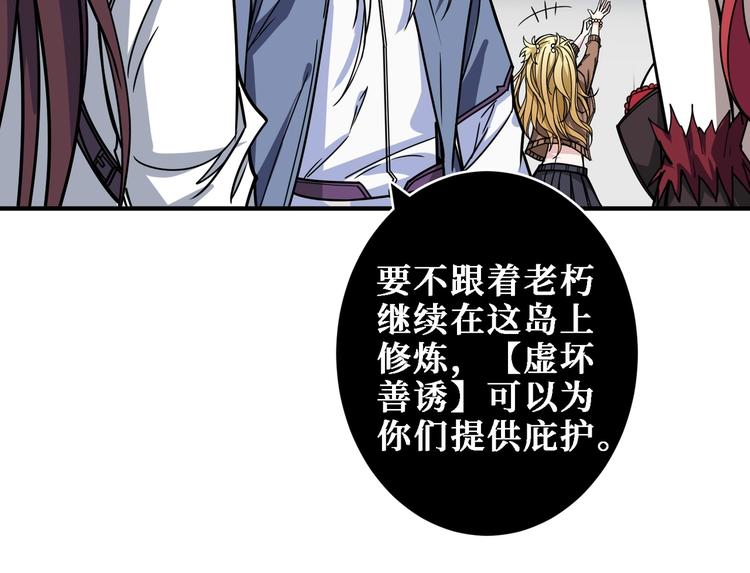 第216话 拜托你了27