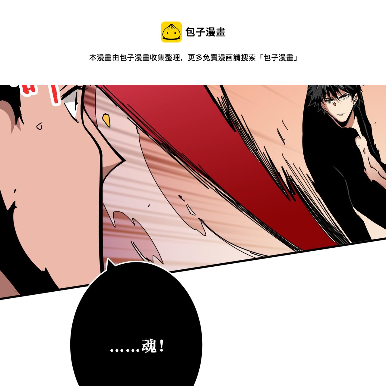第323话 扶桑神木40