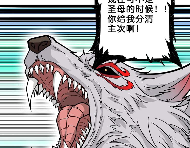 第158话 我们又见面了79