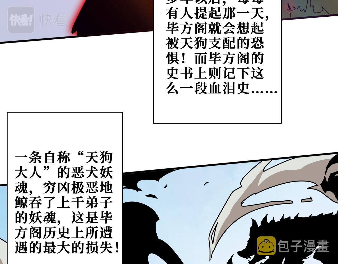 第350话 成为新“王”66