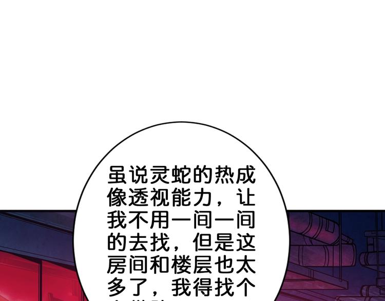 第148话 舞池里的00787