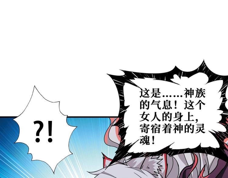 第185话 女神之姐64