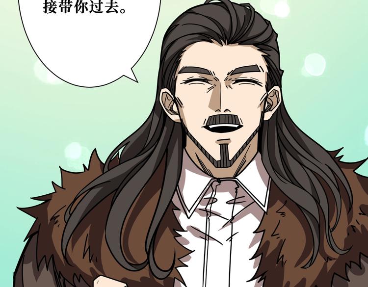 第232话 女婿上门？94