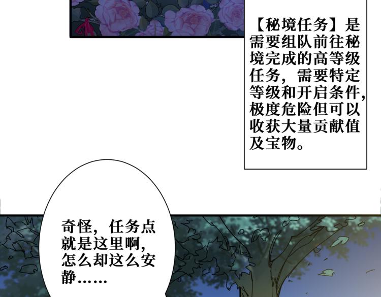 第261话 就是玩16