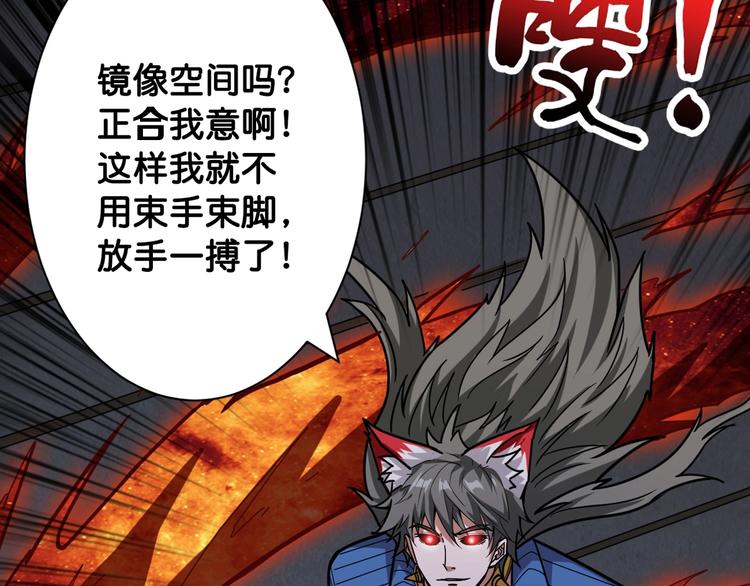第146话 打人必打脸35